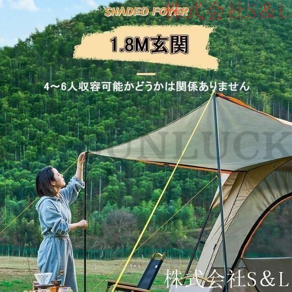 アウトドア