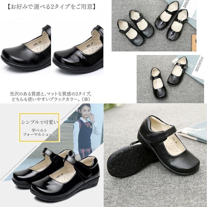 女の子 キッズ フォーマルシューズ フォーマル 黒靴 子供靴 | 通販 シューズ キャラクター 子供服 セットアップ PUレザー 発表会 17-25.8㎝ Carrot