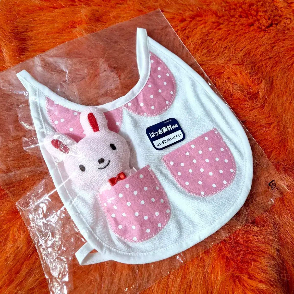 mikihouse ミキハウス ビブ+ラトル セット 新品