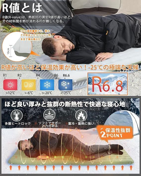 厚手10cm 超軽量