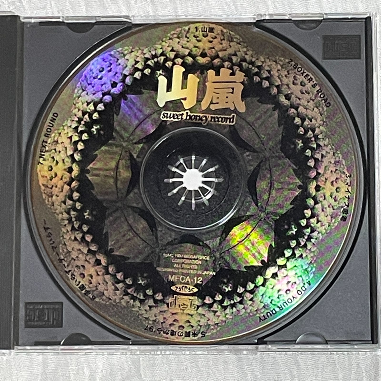 誰か買って下さいm(__)m山嵐CDDVDセット 誰か買って下さいm(__)m山嵐CDDVDセット