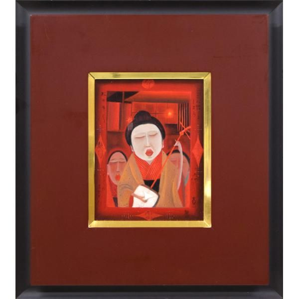 斎藤 真一「門付〔かどづけ〕（ 越後瞽女〔ごぜ〕日記より）」油絵・F0