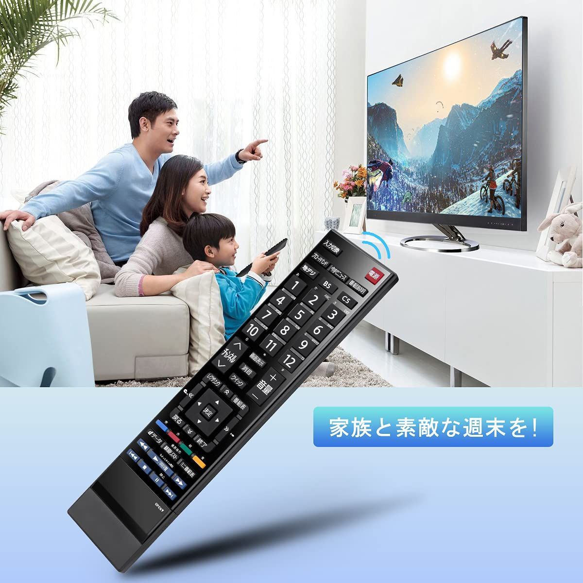 送料無料】 Angrox テレビリモコン ダイヨウリモコン 東芝液晶テレビ用 TOSHIBA CT-90348 レグザ リモコン REGZA 26RE2  22 - メルカリ