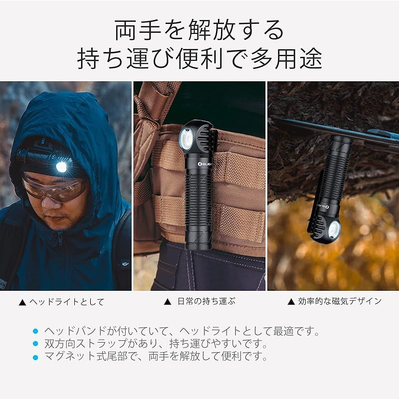 軽量