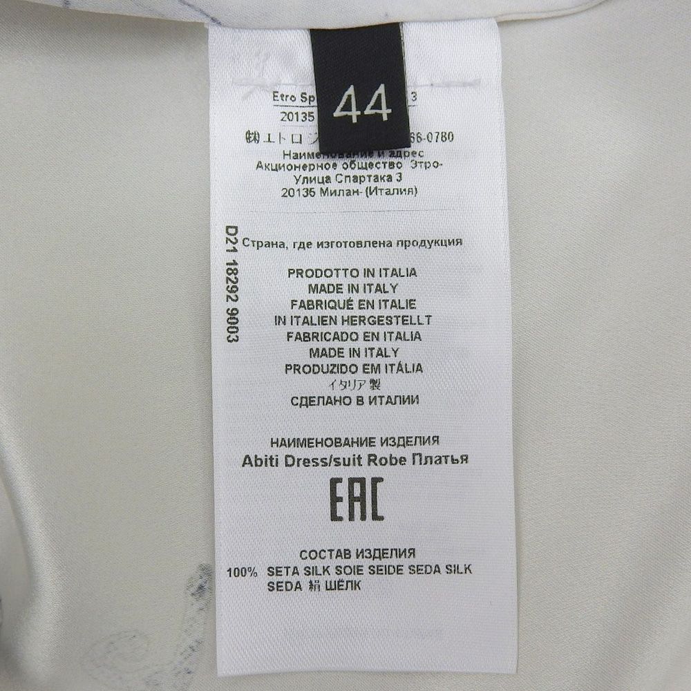 良品 ETRO エトロ 絵画プリント シルク100% シャツワンピース 44