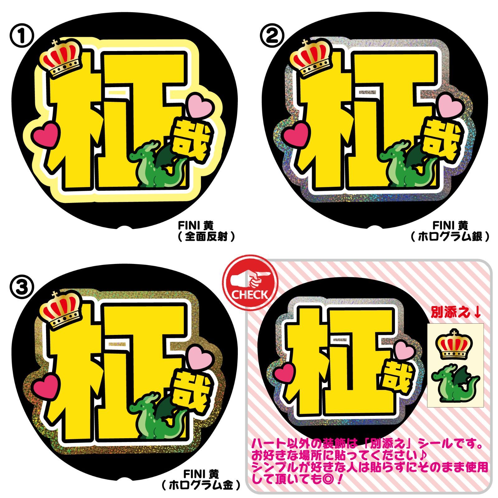 【❤︎様】うちわ文字オーダー(柾哉) うちわ文字】木村柾哉くん① 【INI】 | うちわもじドットコム