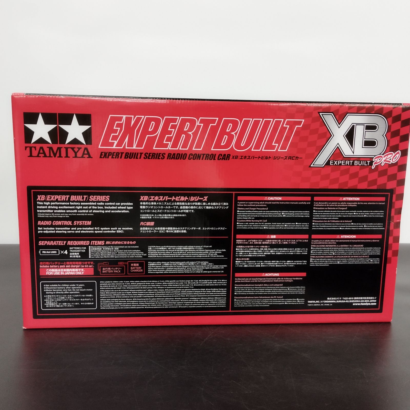 D14516 タミヤ XB Pro 1|10 電動RC トヨタ ガズー レーシング WRT|ヤリス WRC