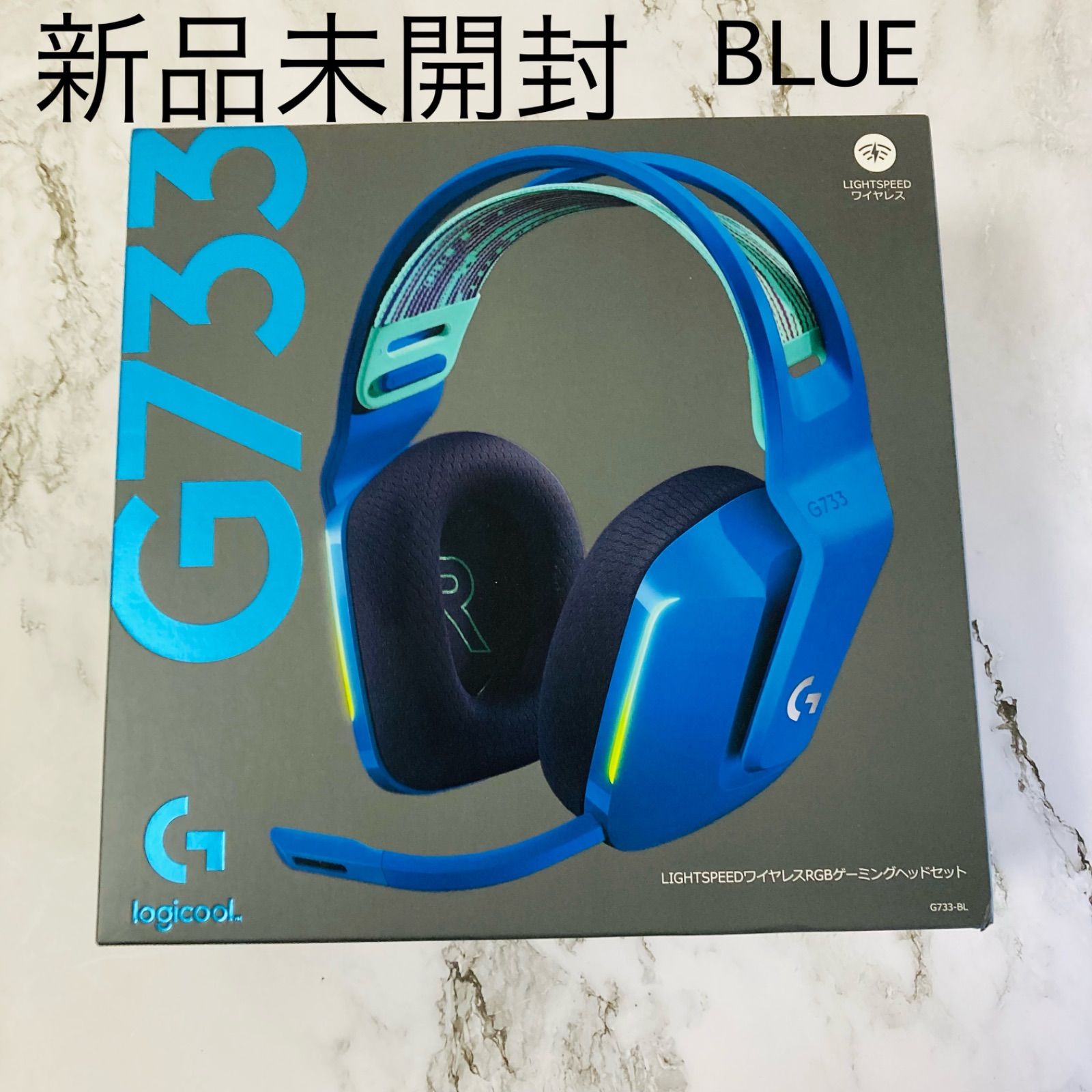 未開封☆ロジクール☆Gシリーズ☆G733☆LIGHTSPEEDワイヤレスRGB