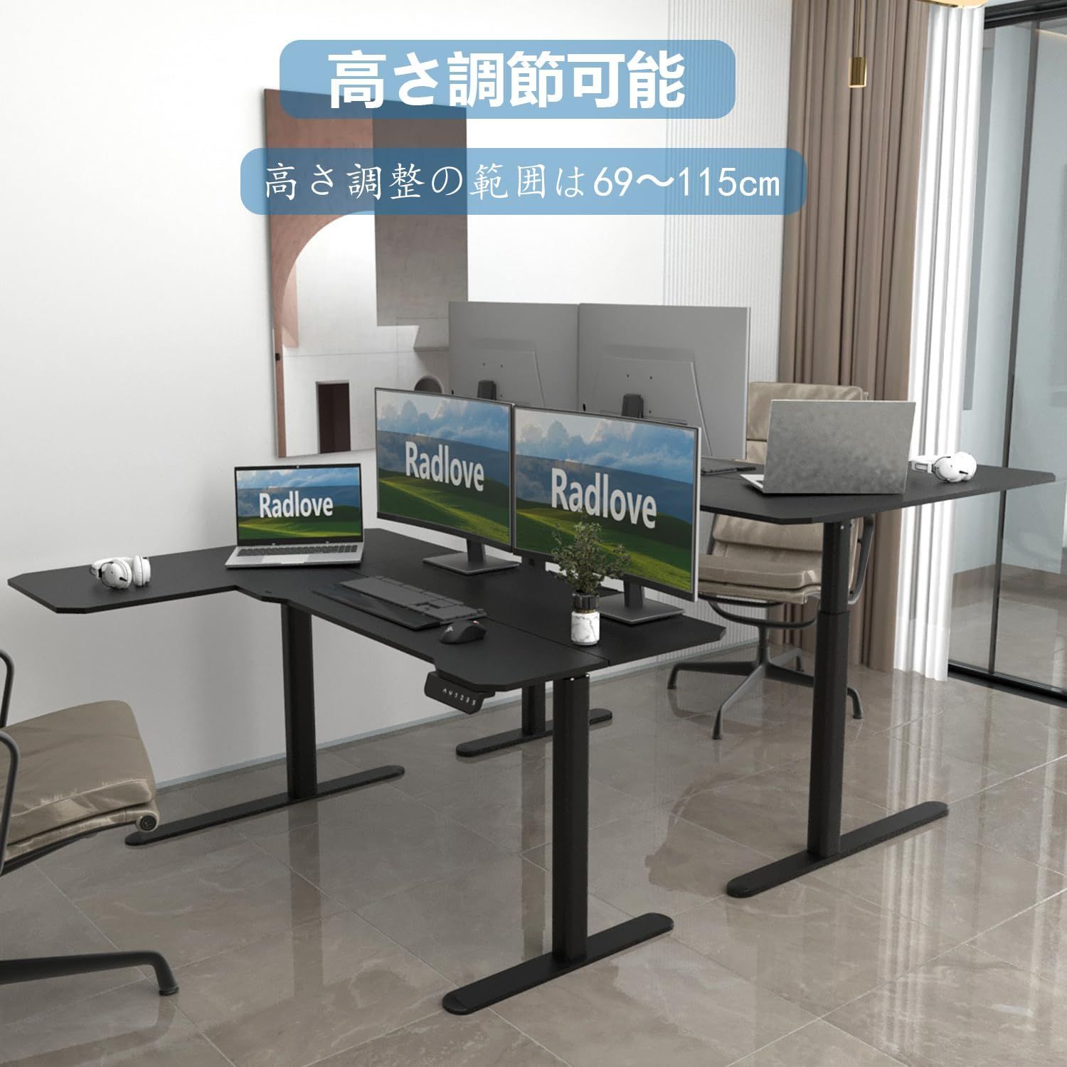 大特価』 電動昇降式デスクモーター2基 天板幅150CM×101CM ゲーミング  