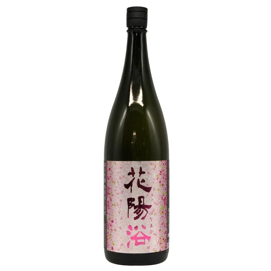 花陽浴 純米吟醸 1800ml 16% 花陽浴 はなあび 1800ml 日本酒通販】花陽浴 純米吟醸 備前