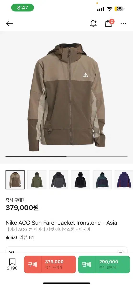  Nike ACG Sun Farer Jacket DH 3104 004 偏光サングラス キャンプファイヤー台 その他 アウター