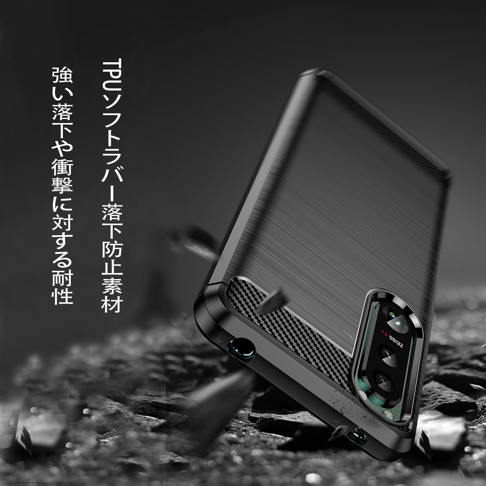 ☆人気商品☆】Xperia 1 IV 用 ケース/SO-51C / SOG06 カバー 耐衝撃