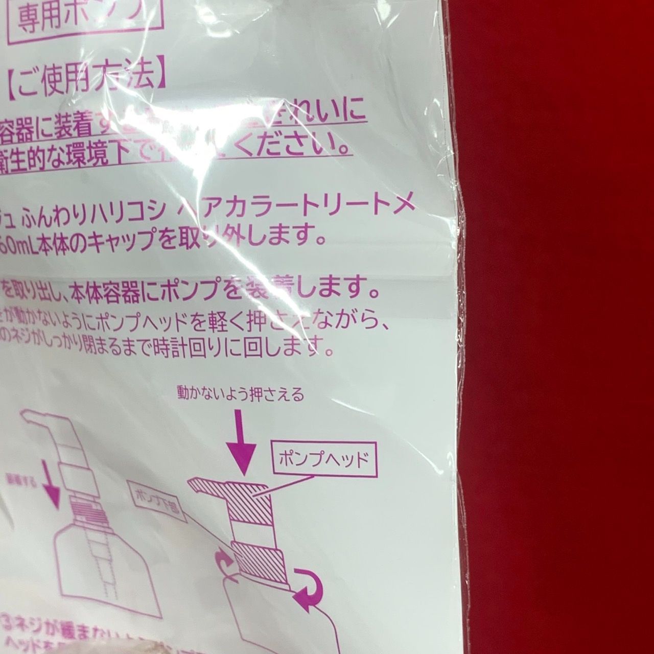 【パーリーデュー】白髪カモフラージュセット♪♪ 2025年最新】パーリーデュー 白髪の人気アイテム - メルカリ