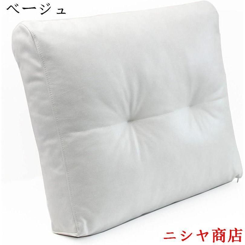背もたれクッション ソファー