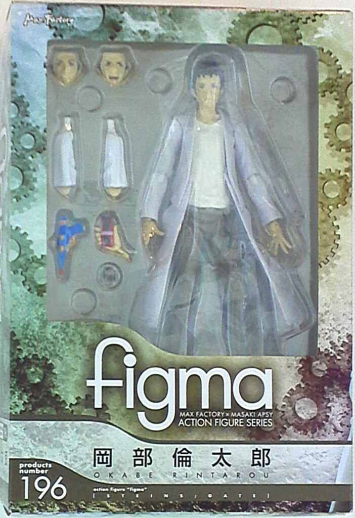 【新品未開封】 figma 岡部倫太郎 196 まとめ買い可 Amazon | 美品 フィギュア シュタインズゲート 岡部倫太郎 196