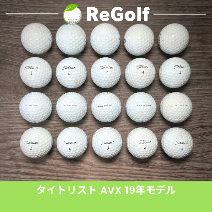 Titleist AVX 白 22年 ロストボール 24球 - その他