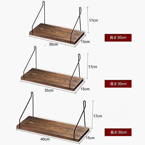 ブラウン_30/35/40CM 3パック ウォールシェルフ 天然木 壁掛け棚 取付