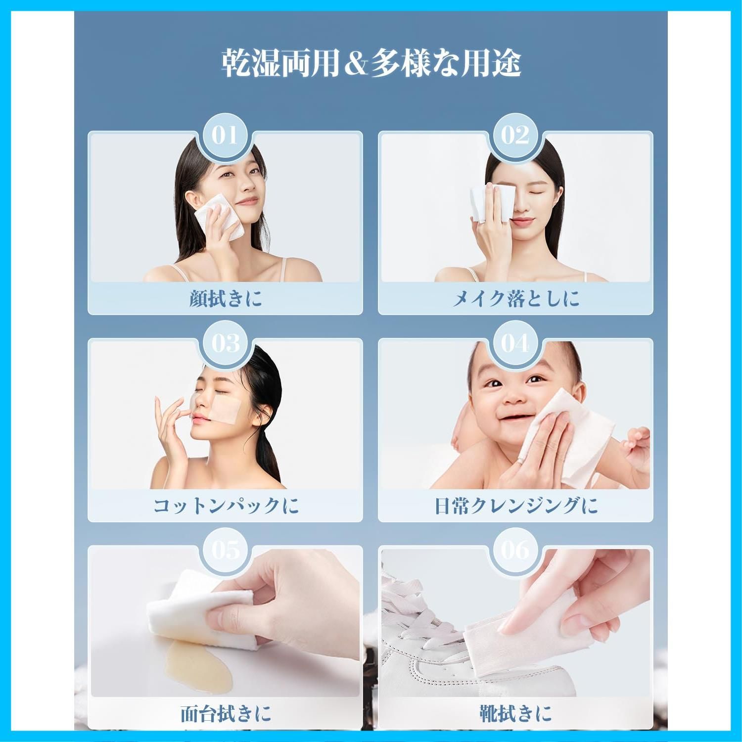 洗顔 乾湿両用