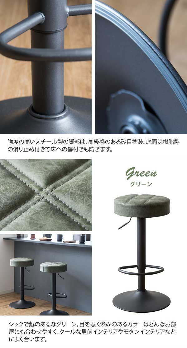 昇降機能