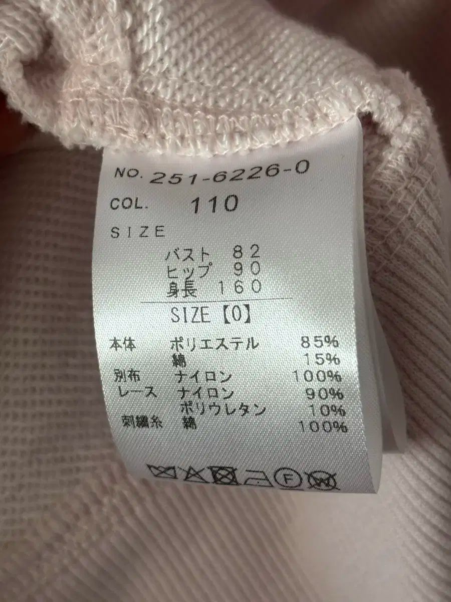 リズリサ パーカーセットアップ