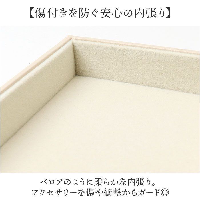 宝石箱 ジュエリー収納