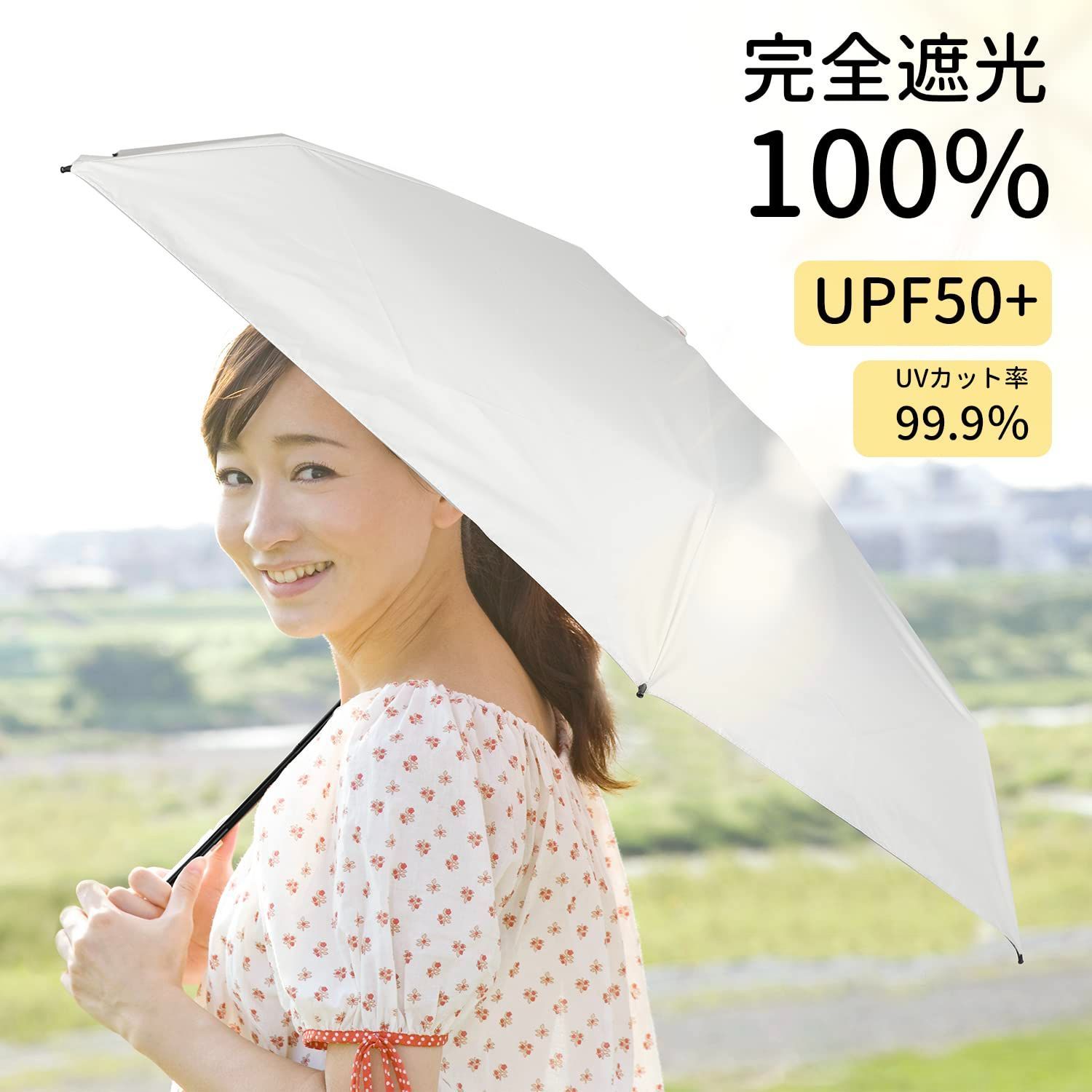 UVカット率100%折りたたみ傘 完全遮光 晴雨兼用 - 通販 - guianegro.com.br