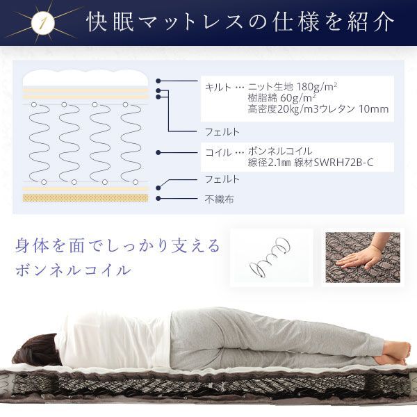 快眠 ボンネルコイルマットレス 寝具 シングルサイズ 高密度 キルト
