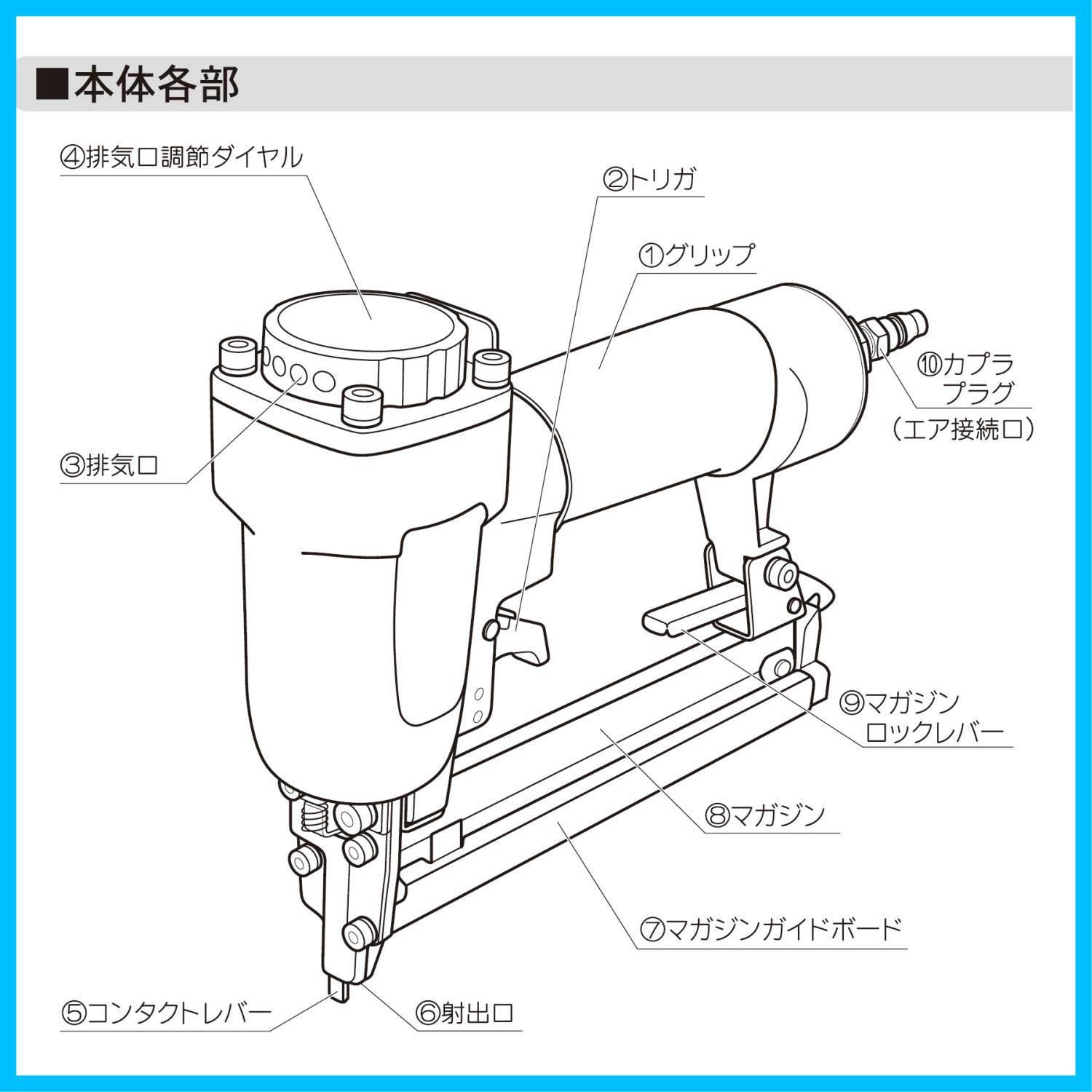 在庫処分】エアータッカー 肩幅4x脚長25mm パオック(PAOCK) AT-0425PA