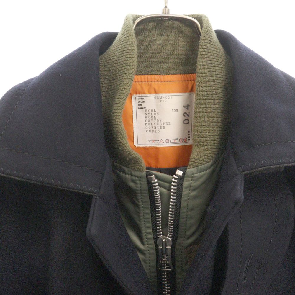 Sacai (サカイ) 20AW MA-1 ドッキング ウール ロング コート