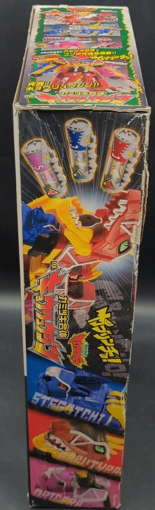 バンダイ 獣電池シリーズ キョウリュウジャー 獣電戦隊キョウリュウジャー DXキョウリュウジン