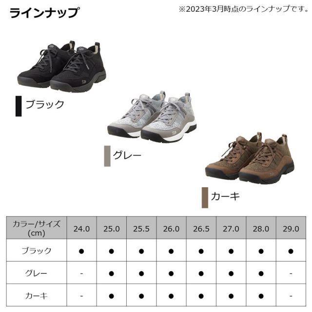 ダイワ DS-2101K ダイワニットフィッシングシューズ カーキ 26.5cm 