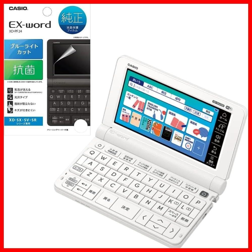 CASIO 電子辞書 医学書院 IS-N15000 CASIO 電子辞書 医学書院 IS