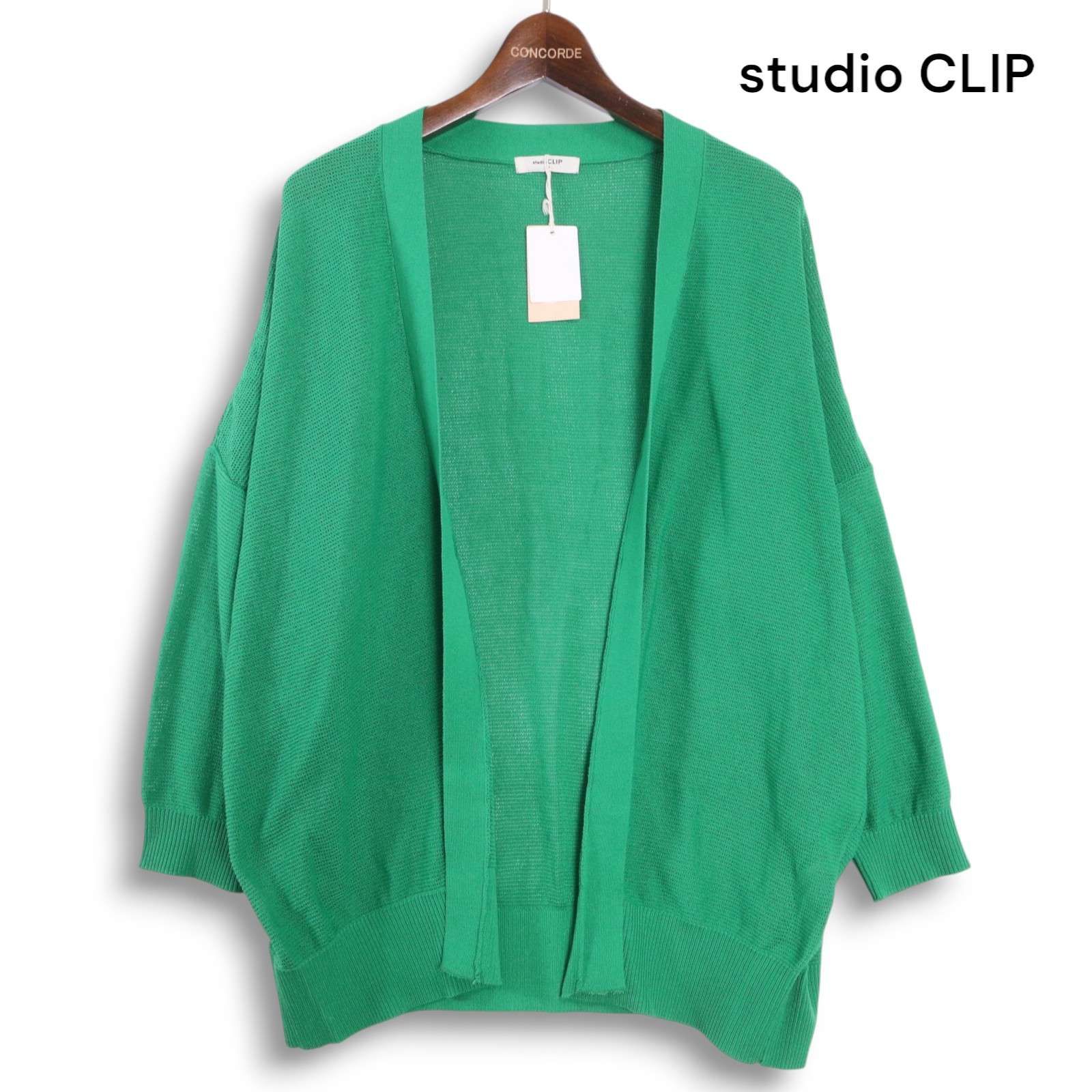 新品！未使用！studiosカーディガン 【公式通販】