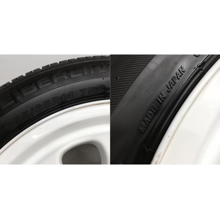専用137 MARQUIS 155/65R14 ラパン ショコラ ノーマル CST マーキス MR61 155/65R14 75T | オートバックス公式通販サイト