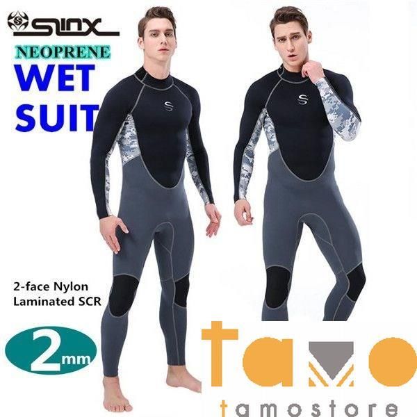ウェットスーツ メンズ 2mm サーフィン フルスーツ バックジップ ネオプレーン ダイビング マリンスポーツslinx1810