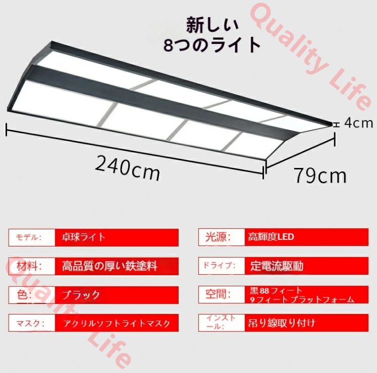 無影灯 LEDビリヤードライト