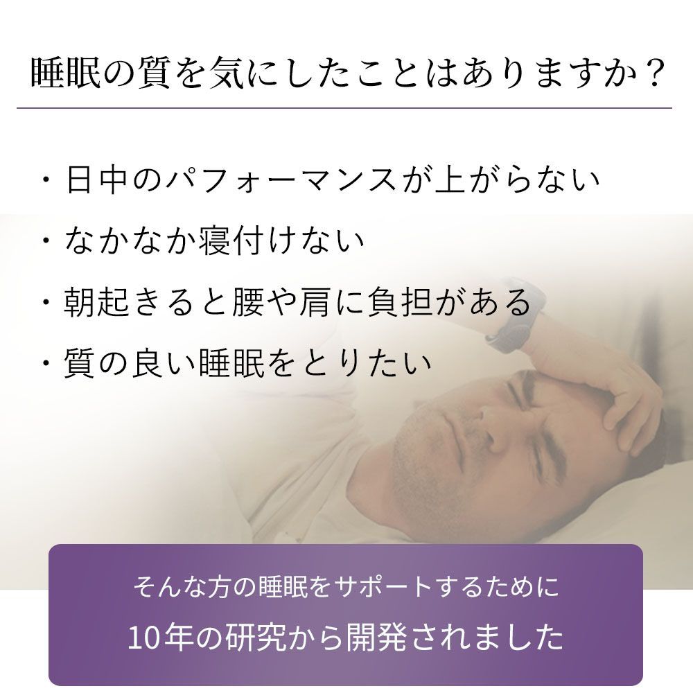 高さ6cm 通気性抜群