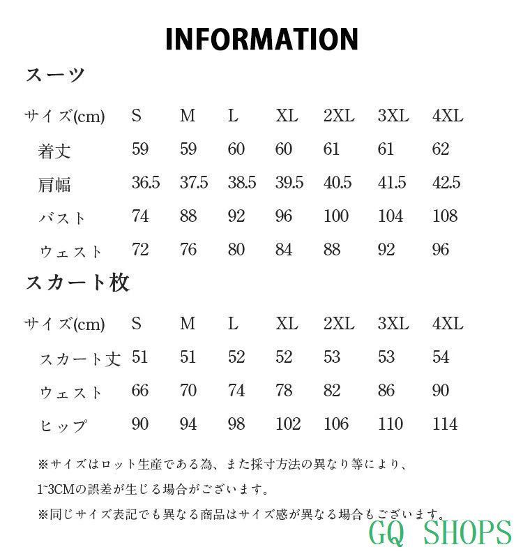 女子