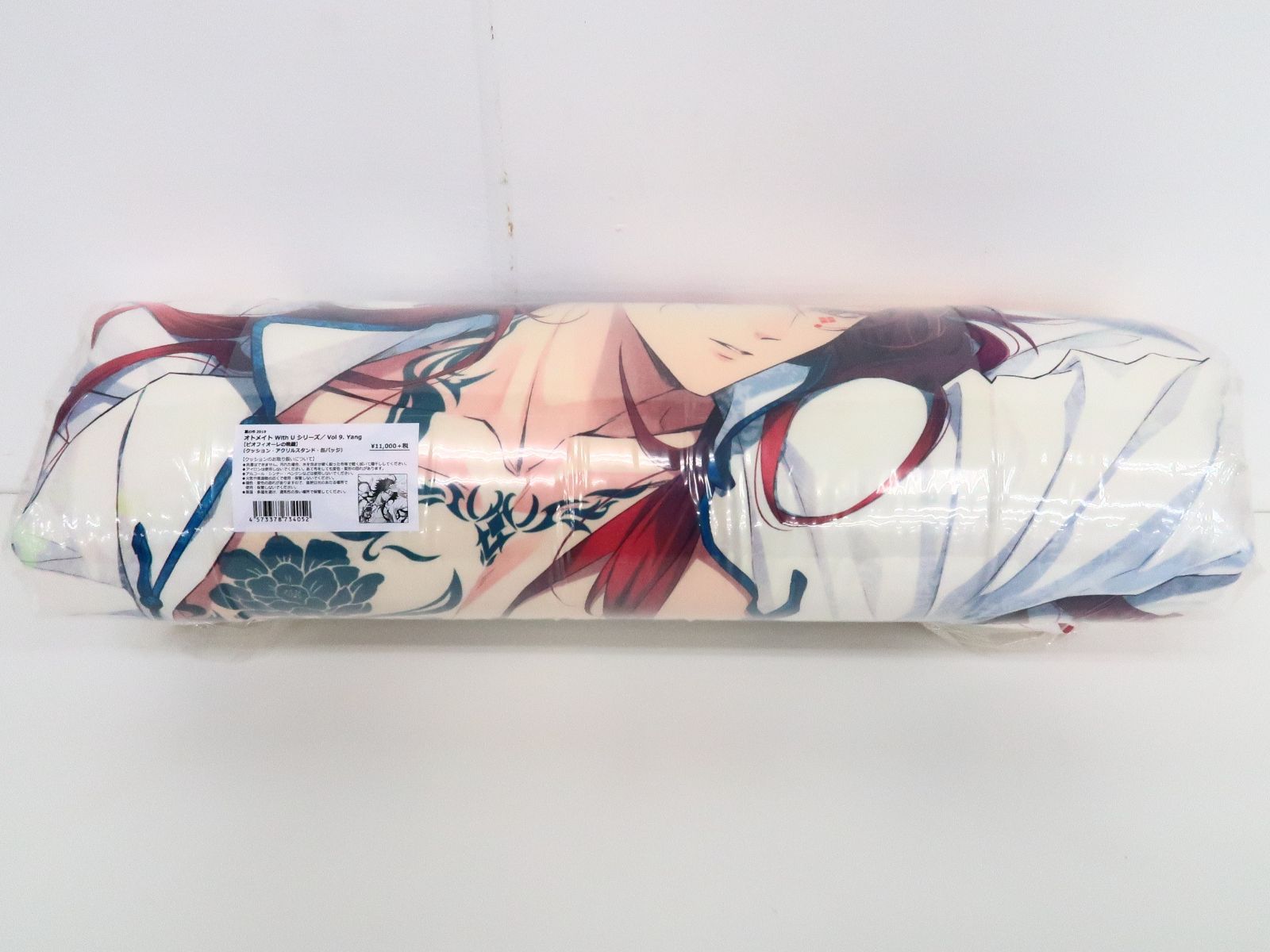 ピオフィオーレの晩鐘 楊 With Uクッション 2025年最新】ピオ