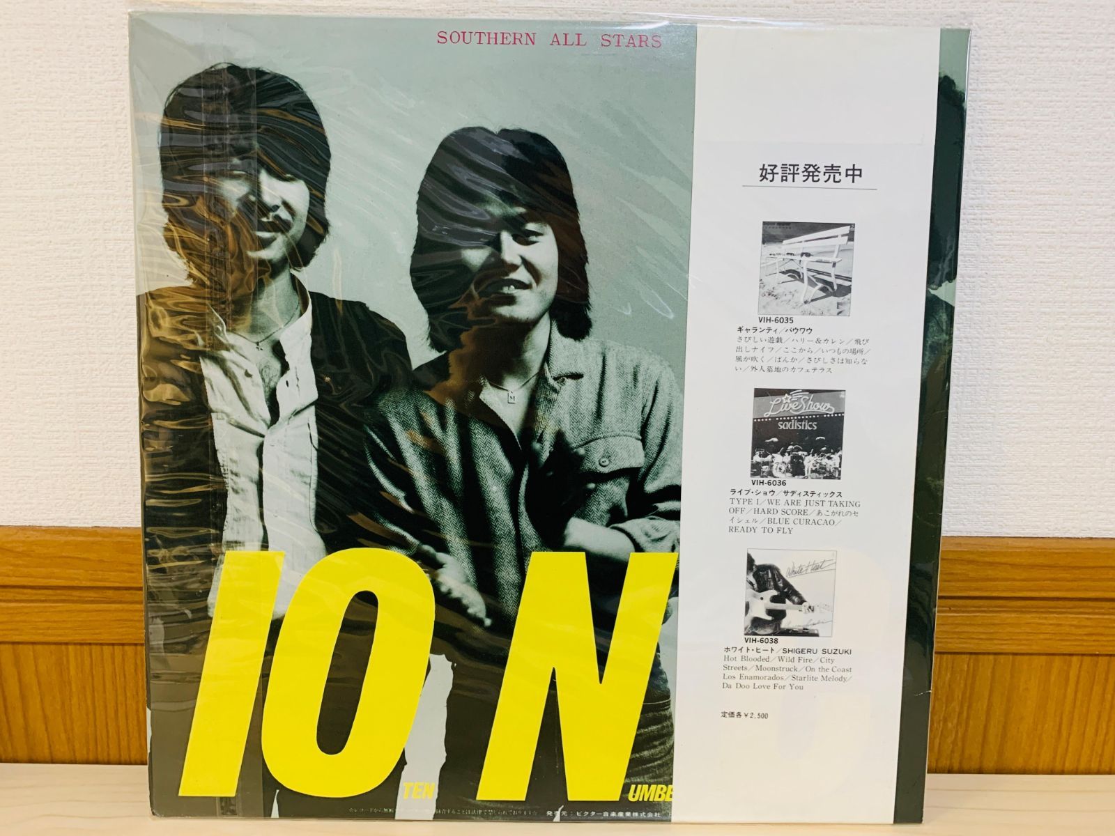 LP サザンオールスターズ / 10ナンバーズ・からっと 桑田佳祐