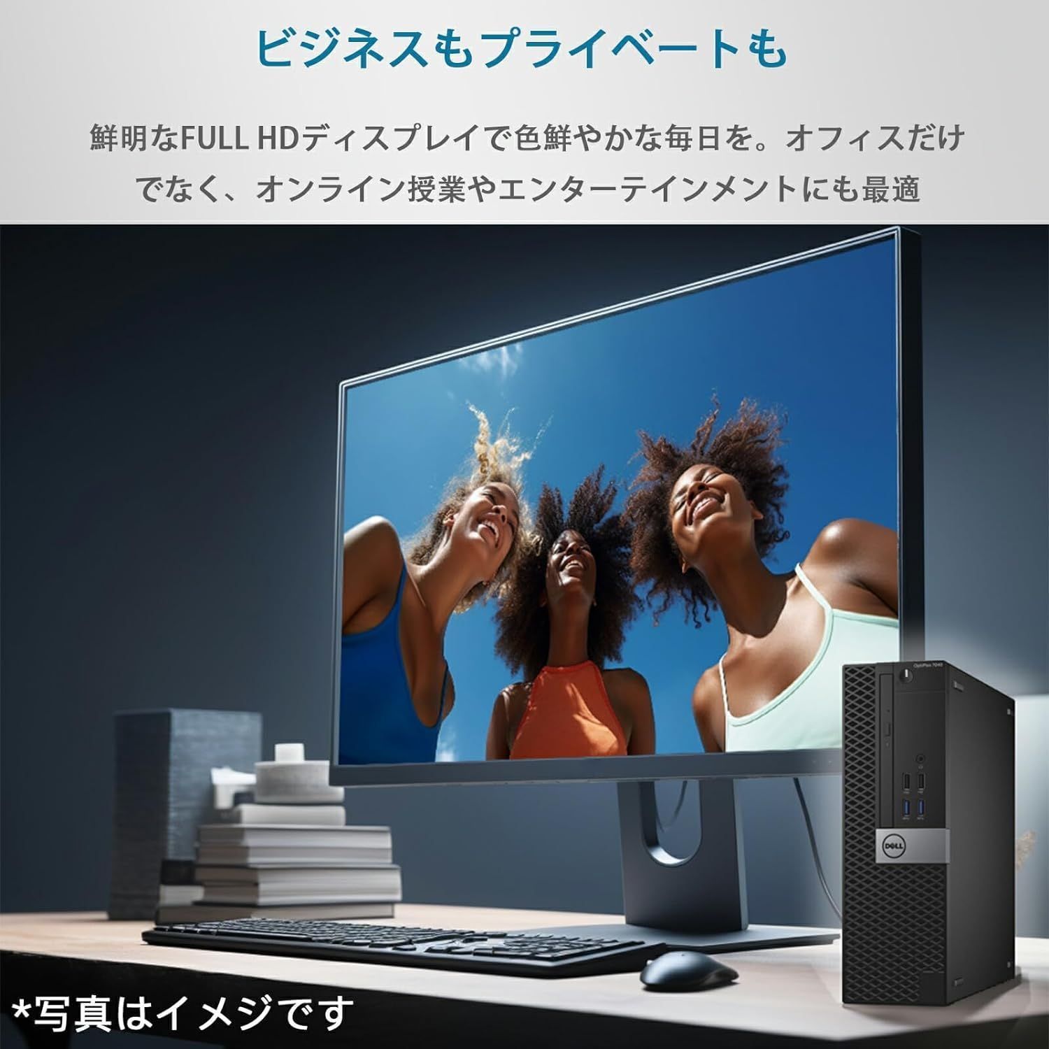 【在庫セール】Pro WI-FI/Bluetooth/Windows11 & & KINGSOFT i7-7700、RAM:16GB、SSD:256GB/フルHD（1920x1080）液晶モニタ/光学ドライブ/5.8Ghz Core WPS 27インチ液晶PC