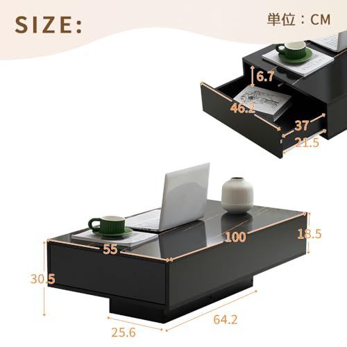 センターテーブル