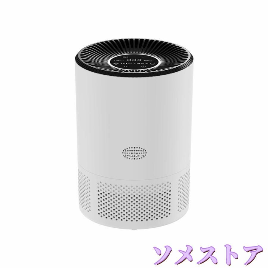 空気清浄機ペット向けスマホ対応花粉対策強力浄化45畳コンパクトホコリ ペットの毛アレルギー自動モードペットモード小型静音除菌脱臭