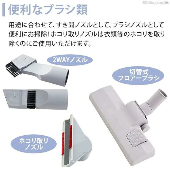 パワークリーナー ホワイト