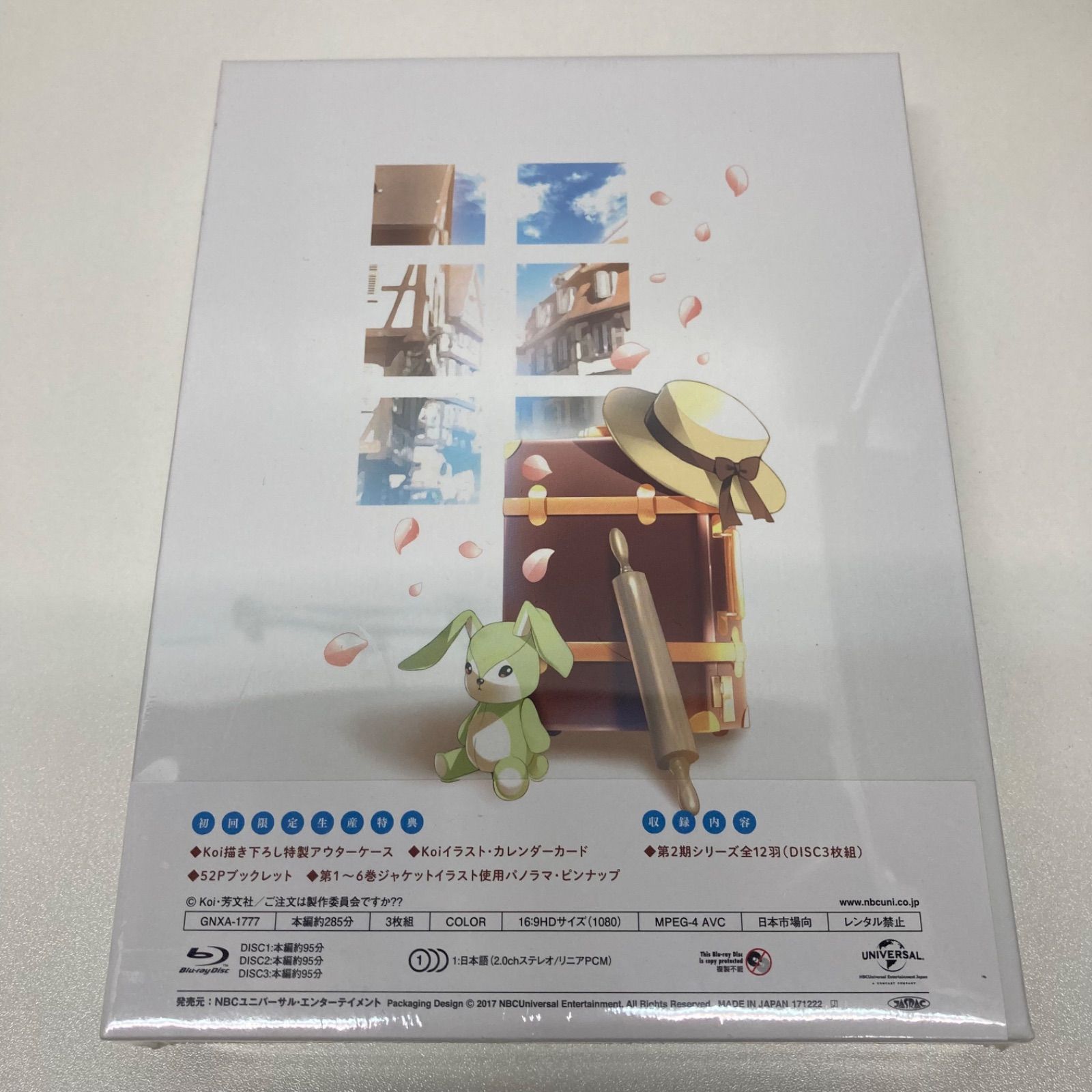 ご注文はうさぎですか?? 第2期 Blu-ray BOX 初回限定生産版 - メルカリ