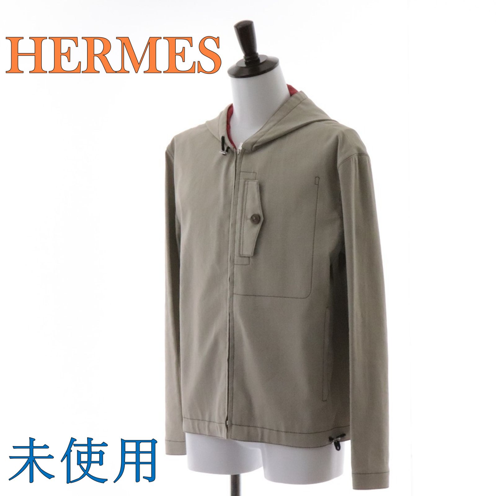 送料無料☆ Hermes エルメス 希少 フード付き パーカー BLOUSON A 