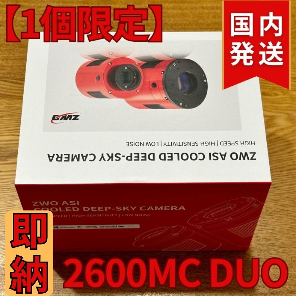【３年保証・初期不良６０日対応】 ZWO EOS T2 II 3年保証・初期不良60日対応】82,800円割引(定価340,800円)ZWO