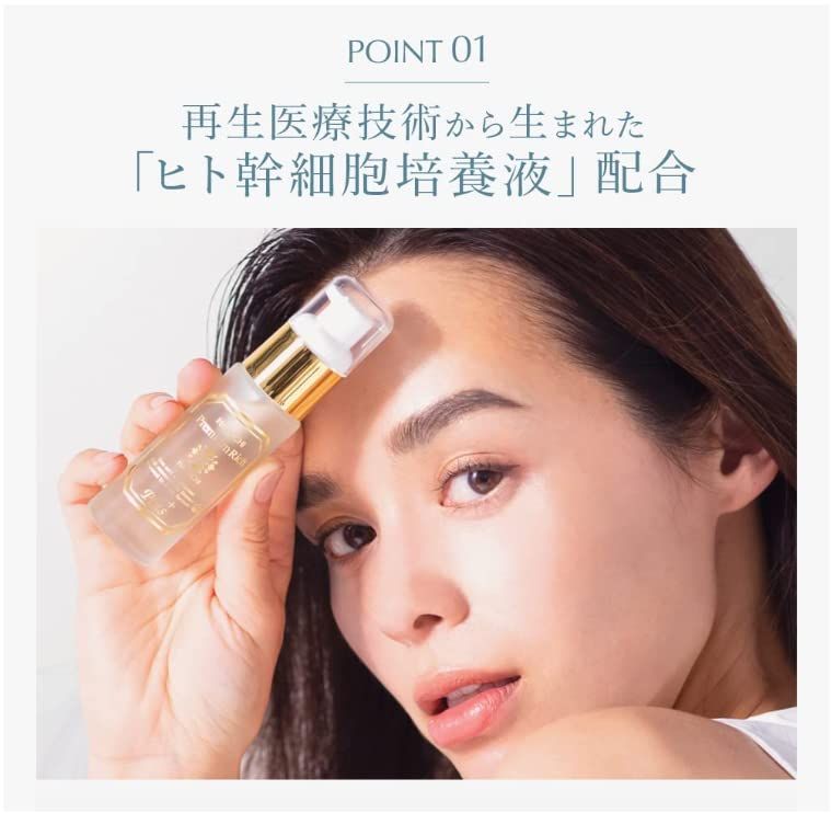 Beauty cosmetics HARICCHI ハリッチプレミアムリッチプラス 30ml 