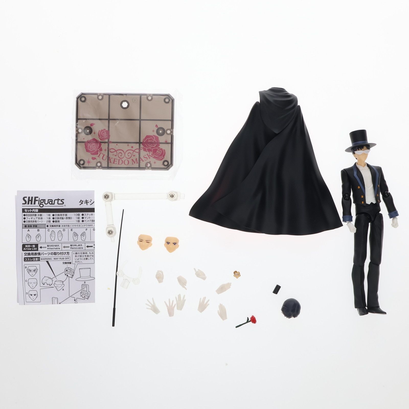 S.H.Figuarts(フィギュアーツ) タキシード仮面 美少女戦士セーラームーン 完成品 可動フィギュア バンダイ