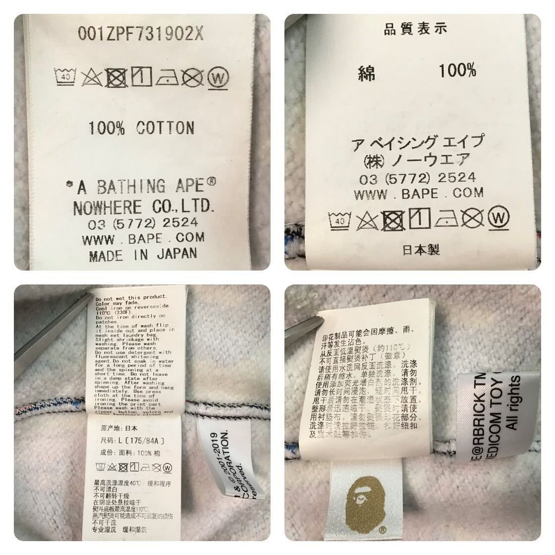 BE@R シャーク パーカー Lサイズ shark full zip hoodie a bathing ape